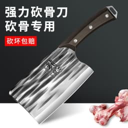 image-Household stainless steel forged kitchen knife set chef's knife sharp chopping dual-purpose kitchen meat chopping knife slicing knife