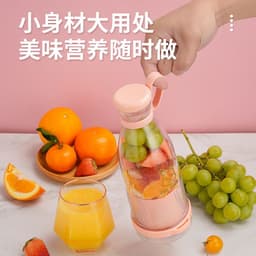 image-Cross-border multifunctional household juice cup portable USB charging mixing cup fruit juice mini electric juicer