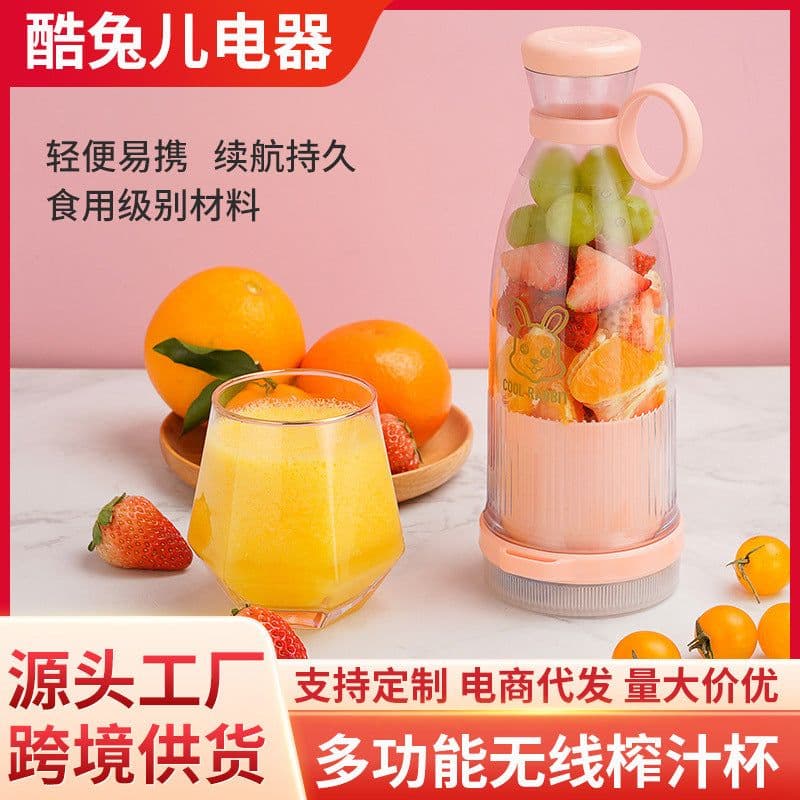 image-Cross-border multifunctional household juice cup portable USB charging mixing cup fruit juice mini electric juicer