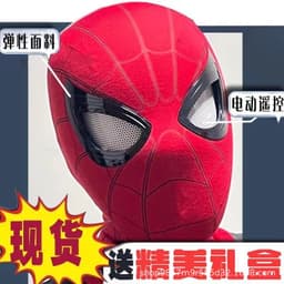 image-Spider-Man hood with eyes movable ring remote control manual electric blinkable mask extraordinary hero expedition helmet