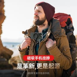 image-TELESIN Taixun magnetic mobile phone hanging neck holder is suitable for Apple hanging neck holder quick release first perspective shot