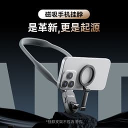 image-TELESIN Taixun magnetic mobile phone hanging neck holder is suitable for Apple hanging neck holder quick release first perspective shot