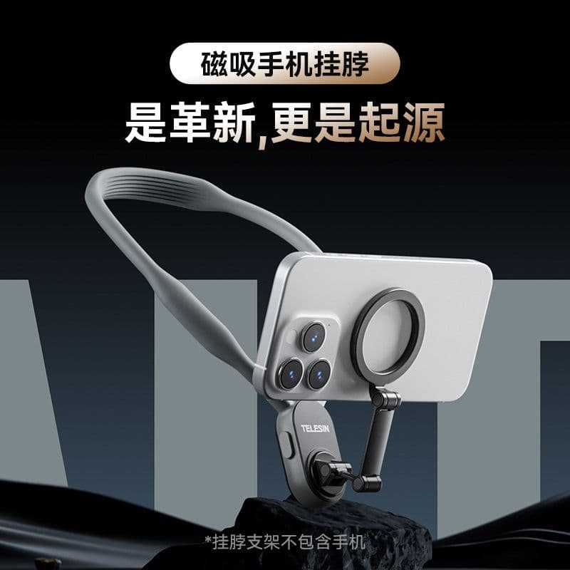 image-TELESIN Taixun magnetic mobile phone hanging neck holder is suitable for Apple hanging neck holder quick release first perspective shot