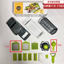 image-Multifunctional kitchen vegetable cutting tool potato and cucumber shredder household multifunctional slicer and dicer