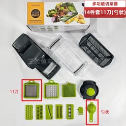 image-Multifunctional kitchen vegetable cutting tool potato and cucumber shredder household multifunctional slicer and dicer