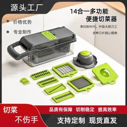 image-Multifunctional kitchen vegetable cutting tool potato and cucumber shredder household multifunctional slicer and dicer