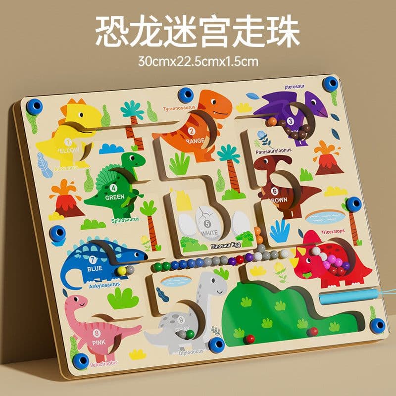 image-Cross-border children's magnetic color sorting counting board early education magnetic pen moving maze kindergarten educational toys
