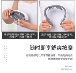 image-Portable cervical spine massager multi-functional cervical spine massager electrotherapy physiotherapy instrument pulse heating neck neck protector