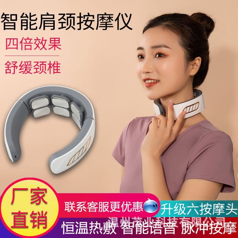 image-Portable cervical spine massager multi-functional cervical spine massager electrotherapy physiotherapy instrument pulse heating neck neck protector