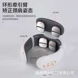 image-Portable cervical spine massager multi-functional cervical spine massager electrotherapy physiotherapy instrument pulse heating neck neck protector