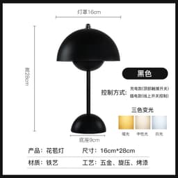 image-Creative ins style light luxury flower bud lamp retro wedding everlasting lamp dowry bedside led decorative table lamp night light