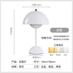 image-Creative ins style light luxury flower bud lamp retro wedding everlasting lamp dowry bedside led decorative table lamp night light
