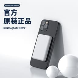 image-Suitable for Apple iPhone 12 magnetic power bank wireless two-way fast charging 5000 mAh mobile power gift