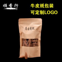 image-Backflow Sandalwood Agarwood Incense Tower - Aromatherapy - Small Wholesale Free Shipping
