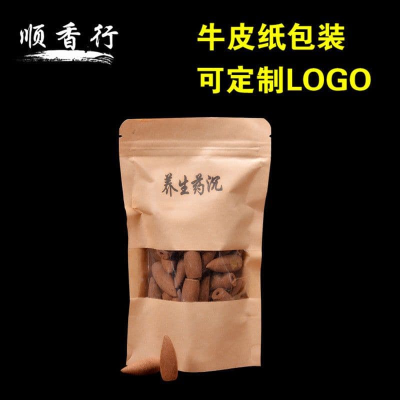 image-Backflow Sandalwood Agarwood Incense Tower - Aromatherapy - Small Wholesale Free Shipping