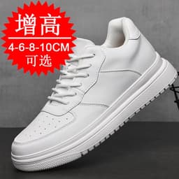 image-Summer new style inner height increasing shoes for men 10cm invisible height increasing shoes for men 6 casual Korean version 8 small white shoes sports shoes board shoes