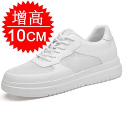 image-Summer new style inner height increasing shoes for men 10cm invisible height increasing shoes for men 6 casual Korean version 8 small white shoes sports shoes board shoes