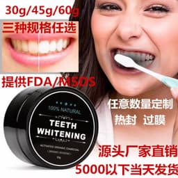 image-Teeth whitening coconut shell activated carbon tooth whitening tooth powder oem bamboo charcoal washing powder