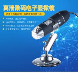 image-Foreign trade hot sale Off-the-shelf HD 1000x electron microscope USB digital magnifying glass Repair tool