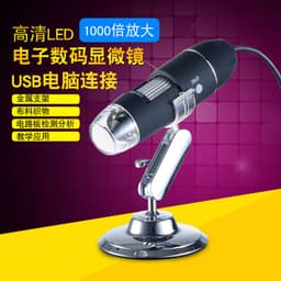 image-Foreign trade hot sale Off-the-shelf HD 1000x electron microscope USB digital magnifying glass Repair tool