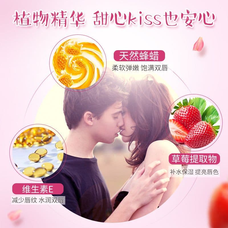 image-Platina Good Night Sleeping Lip Mask 7.5g Moisturizing, Moisturizing, Exfoliating Lip Mask, Moisturizing and Fading Lip Mask
