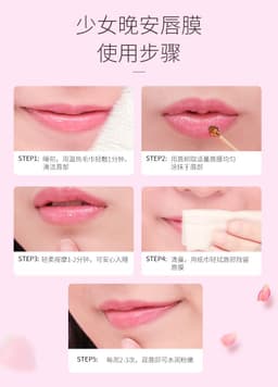 image-Platina Good Night Sleeping Lip Mask 7.5g Moisturizing, Moisturizing, Exfoliating Lip Mask, Moisturizing and Fading Lip Mask