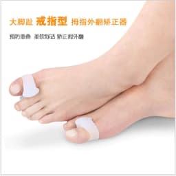 image-Hallux Valgus Corrector Toe Separator Bunion Relief