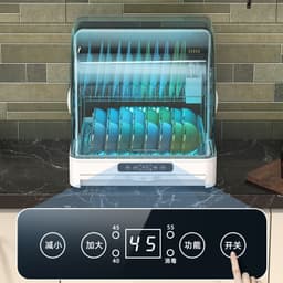 image-Mini Desktop Kitchen Disinfection Dryer - 360° Constant Temp