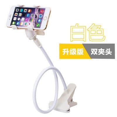 image-VPB Bedside Mobile Phone Holder Lazy Bracket Desk Stand