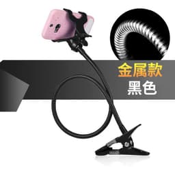 image-VPB Bedside Mobile Phone Holder Lazy Bracket Desk Stand