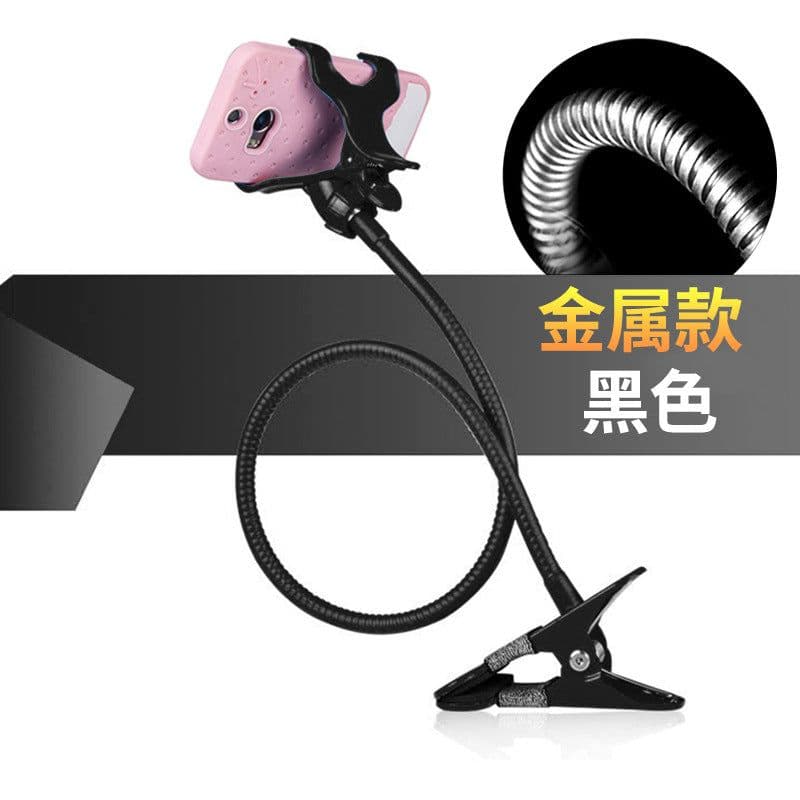 image-VPB Bedside Mobile Phone Holder Lazy Bracket Desk Stand