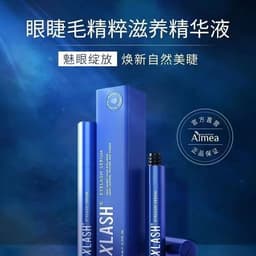 image-British Almea Amiya Xlash Eyelash Essence 3ml Nourishing and Moisturizing Eyelash Care Solution