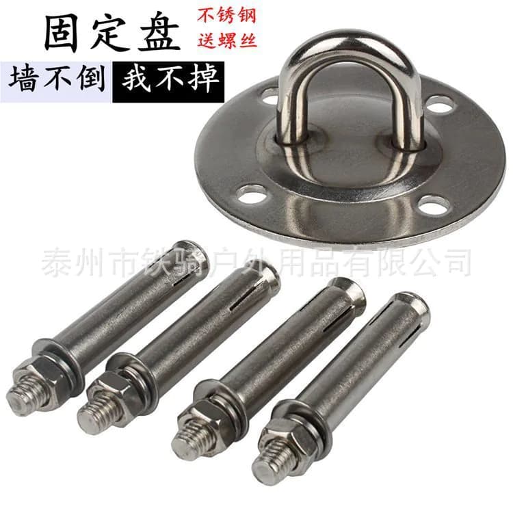 image-Stainless steel aerial yoga fixed plate hammock sandbag swing top buckle hanging chair hook load-bearing fixed round hanging plate