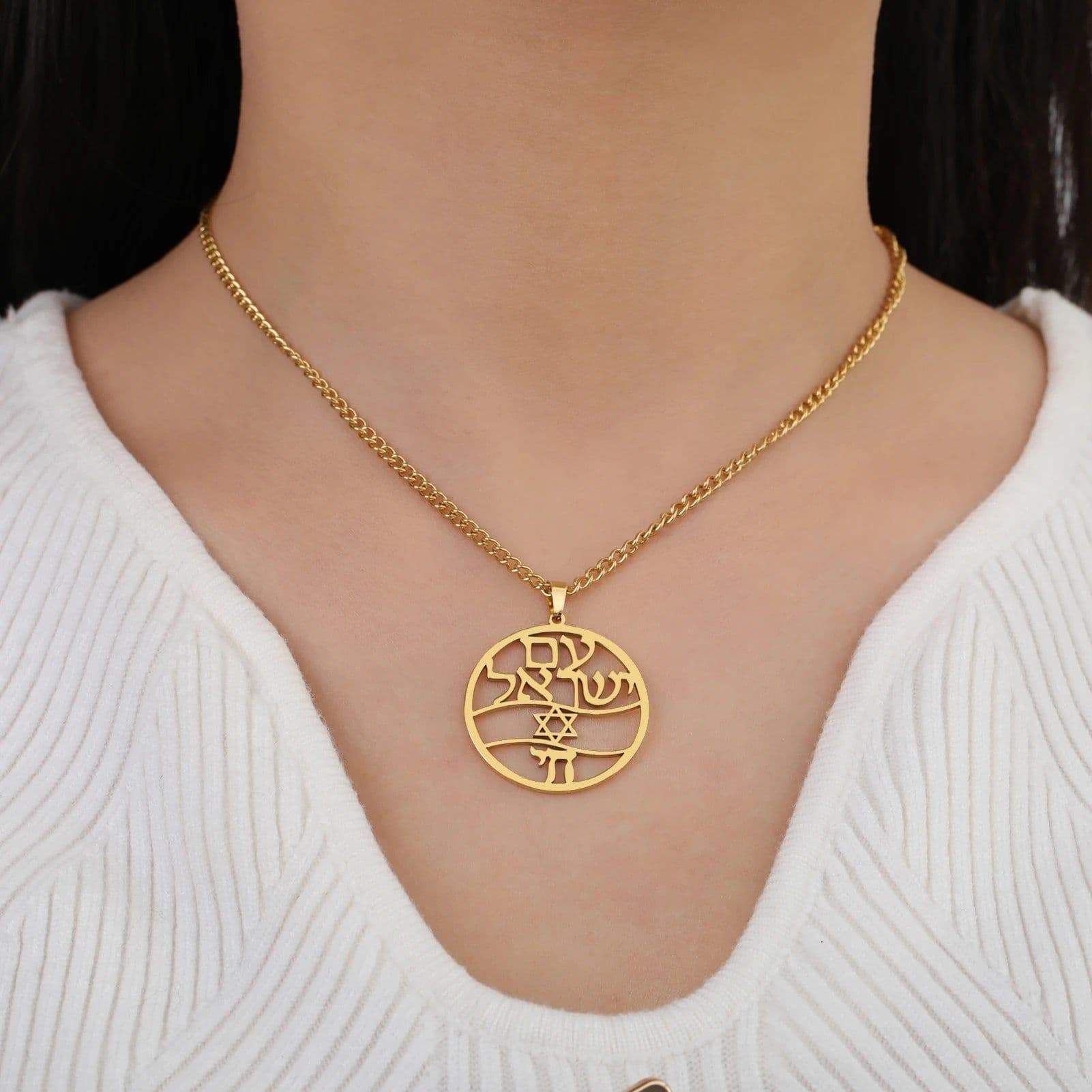 image-Lemegeton Magen David Am Yisrael Chai Necklace Star of David Israel Jewish Amulet Jewelry
