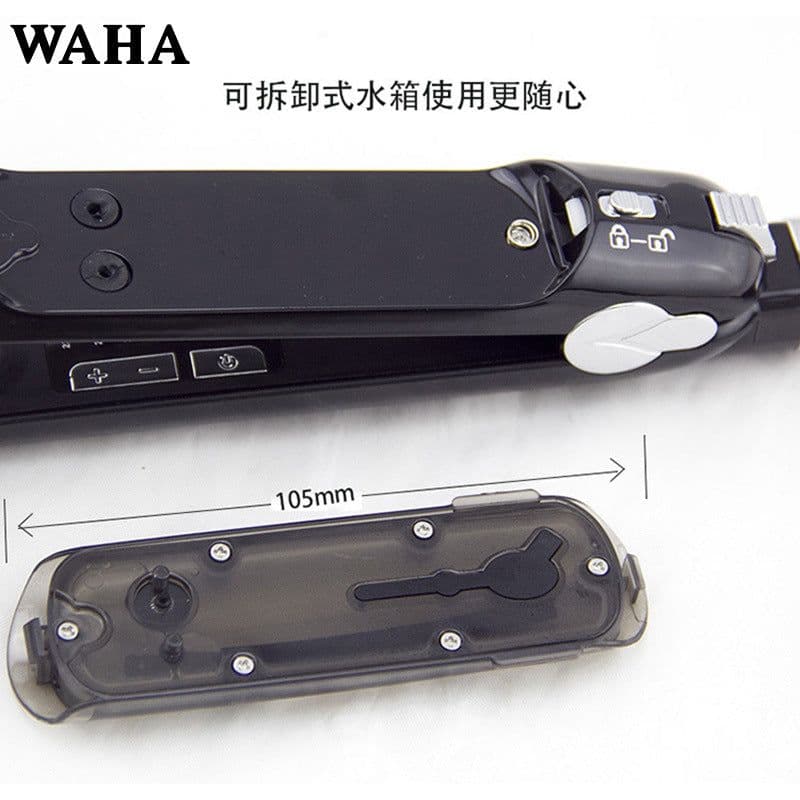 image-Hair Straightener Curling Iron 2-in-1 Wet Dry Steam Roller Black Brown