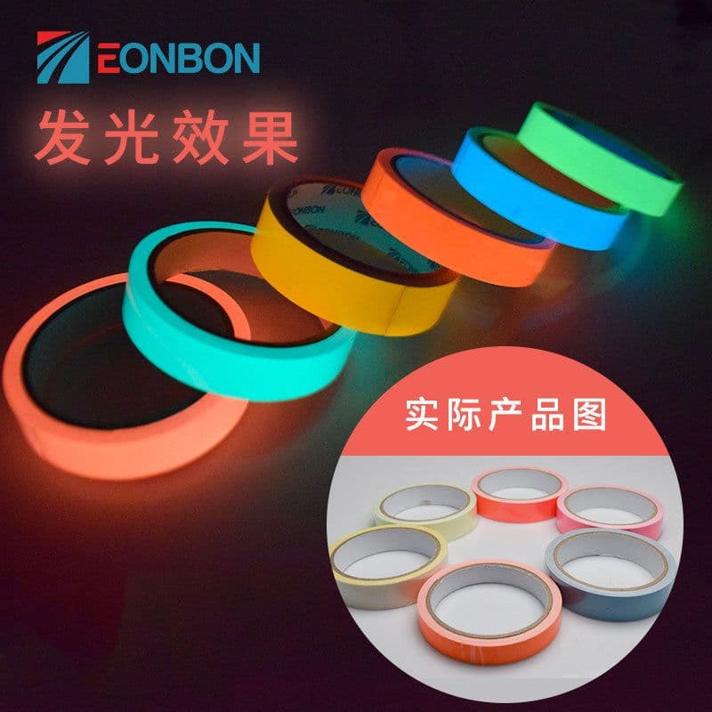 image-LED Light-Emitting Tape Waterproof Stage Decoration Ground Lighting