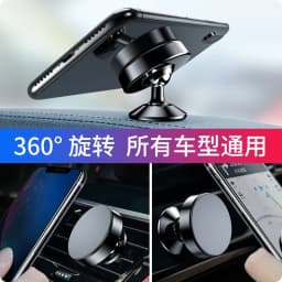 image-Car Phone Holder Magnetic Aluminum Alloy Air Vent Mount