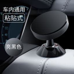 image-Car Phone Holder Magnetic Aluminum Alloy Air Vent Mount