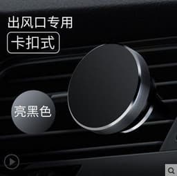 image-Car Phone Holder Magnetic Aluminum Alloy Air Vent Mount