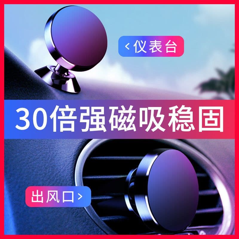 image-Car Phone Holder Magnetic Aluminum Alloy Air Vent Mount