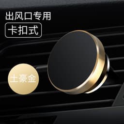 image-Car Phone Holder Magnetic Aluminum Alloy Air Vent Mount