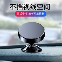 image-Car Phone Holder Magnetic Aluminum Alloy Air Vent Mount