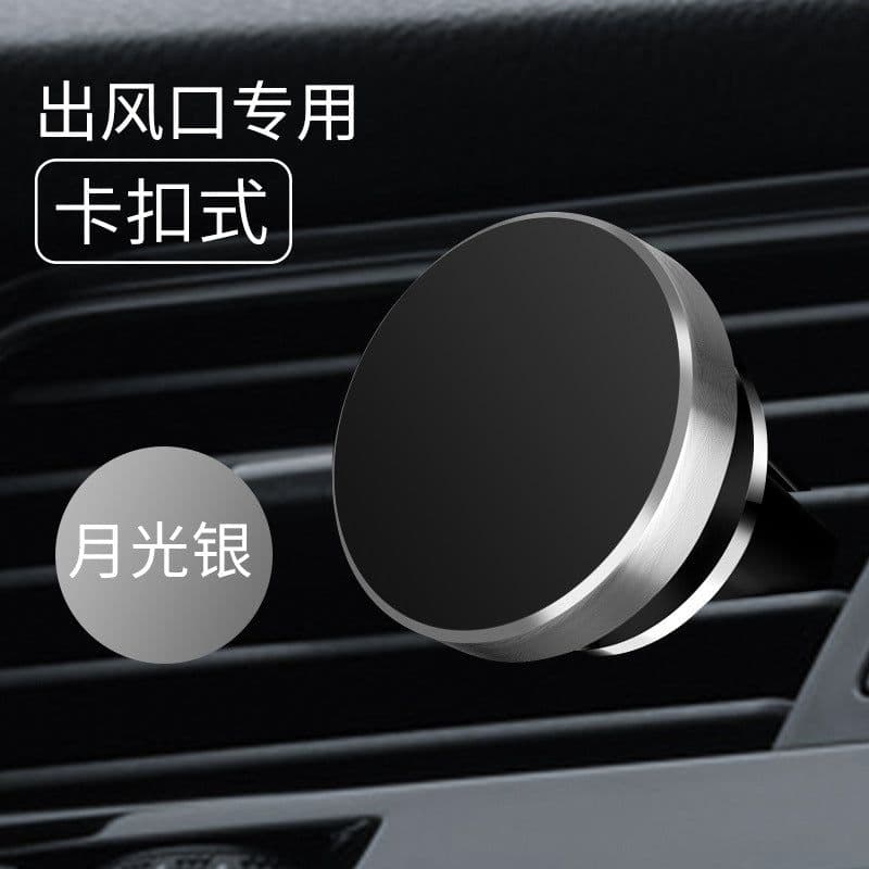 image-Car Phone Holder Magnetic Aluminum Alloy Air Vent Mount