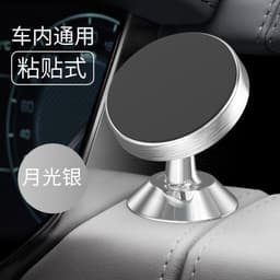 image-Car Phone Holder Magnetic Aluminum Alloy Air Vent Mount