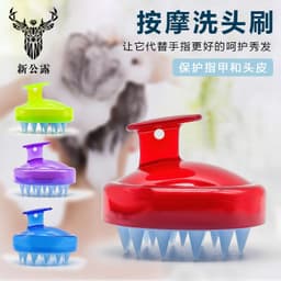 image-Silicone Scalp Massage Brush Shampoo Comb Hair Care Tool