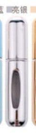 image-5ml Bottom-Filled Aluminum Spray Perfume Bottle