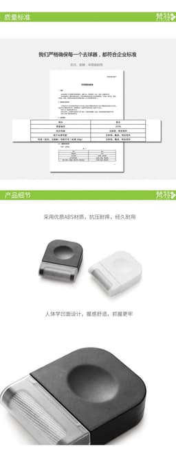 image-Vant Portable Manual Fabric Shaver Lint Remover