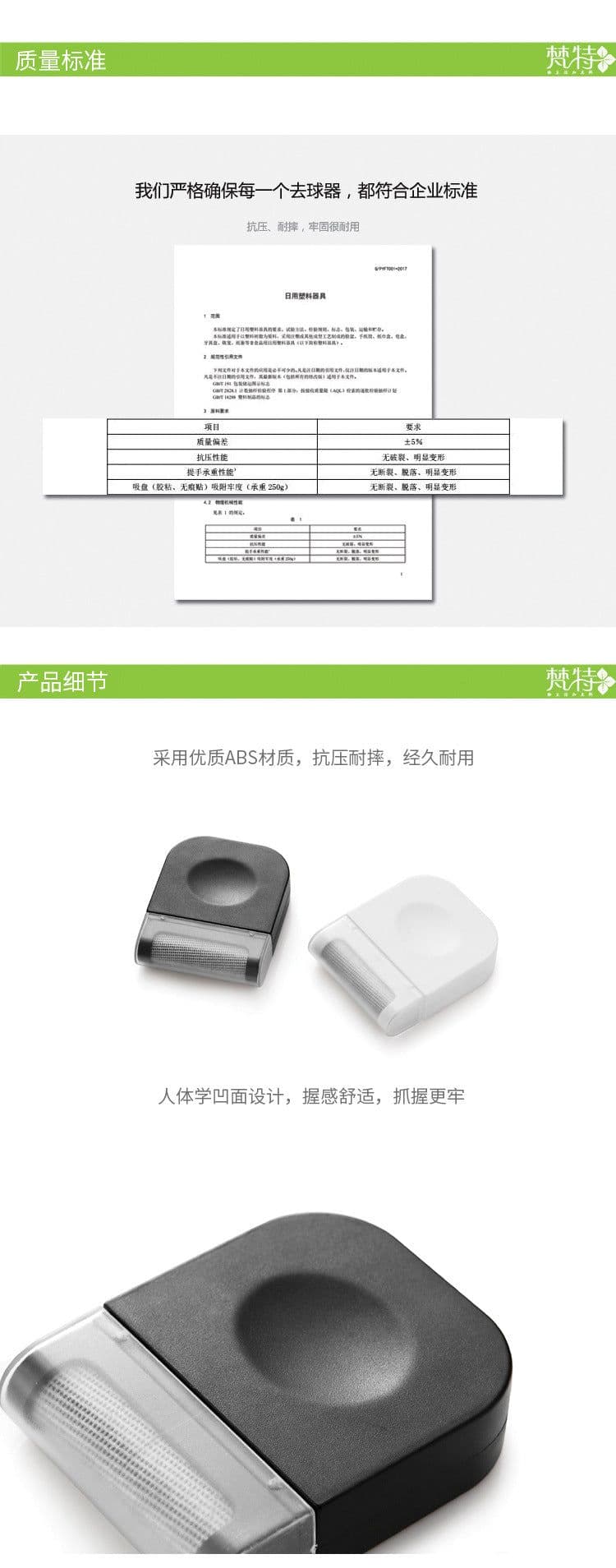 image-Vant Portable Manual Fabric Shaver Lint Remover
