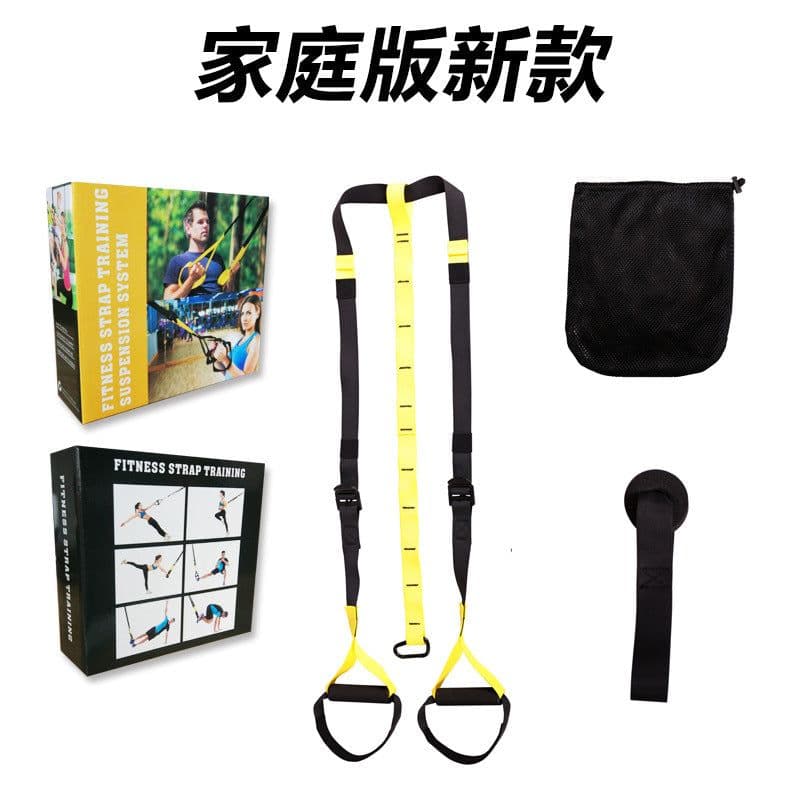 image-TRP3X Suspension Training Straps with Resistance Bands