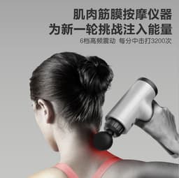 image-Electric Massage Gun Muscle Relaxer Fascia Massager